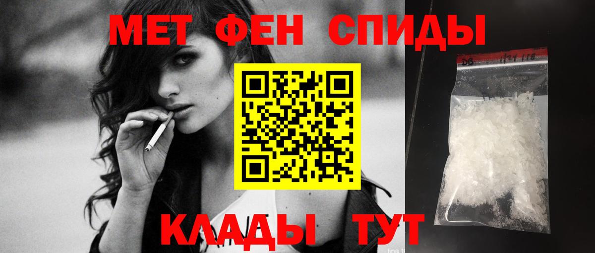 ссылка на мегу ONION  АМФ 97%  Вход с VPN  Камышлов 