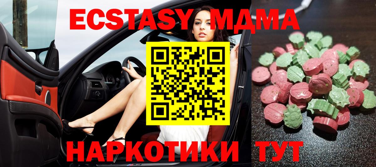 Каннабис  Камышлов  Меф   Вход с VPN 