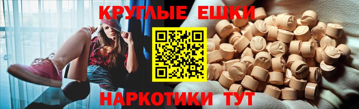 ЭКСТАЗИ Дубай  ЭКСТАЗИ таблы  Вход с VPN  Камышлов 