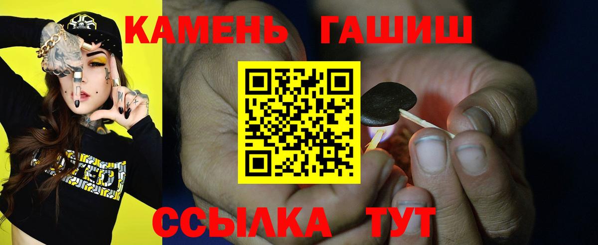 Гашиш Cannabis Камышлов
