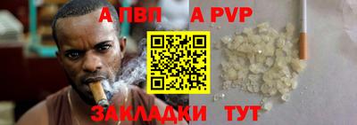 мдпв Комсомольск-на-Амуре