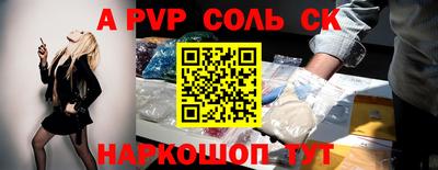 метамфетамин Кингисепп