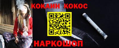 молекула духа Кимры