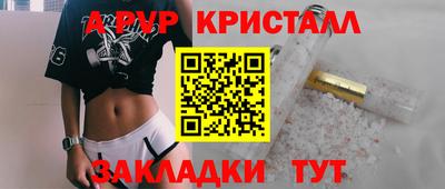 молекула духа Кимры