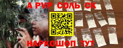 ешки Коммунар