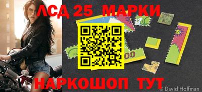 метамфетамин Кингисепп