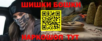 молекула духа Кимры