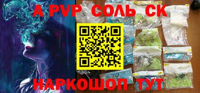 ешки Коммунар
