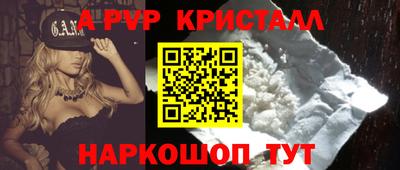 молекула духа Кимры