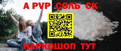 ешки Коммунар