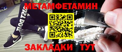 ALPHA-PVP Конаково