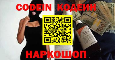 молекула духа Кимры