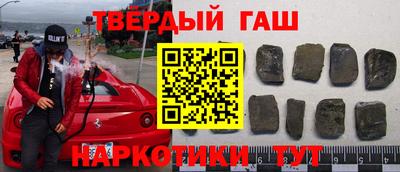 метамфетамин Кингисепп