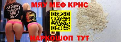 метамфетамин Кингисепп