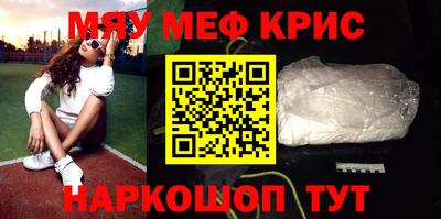 молекула духа Кимры