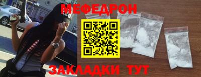 метамфетамин Кингисепп