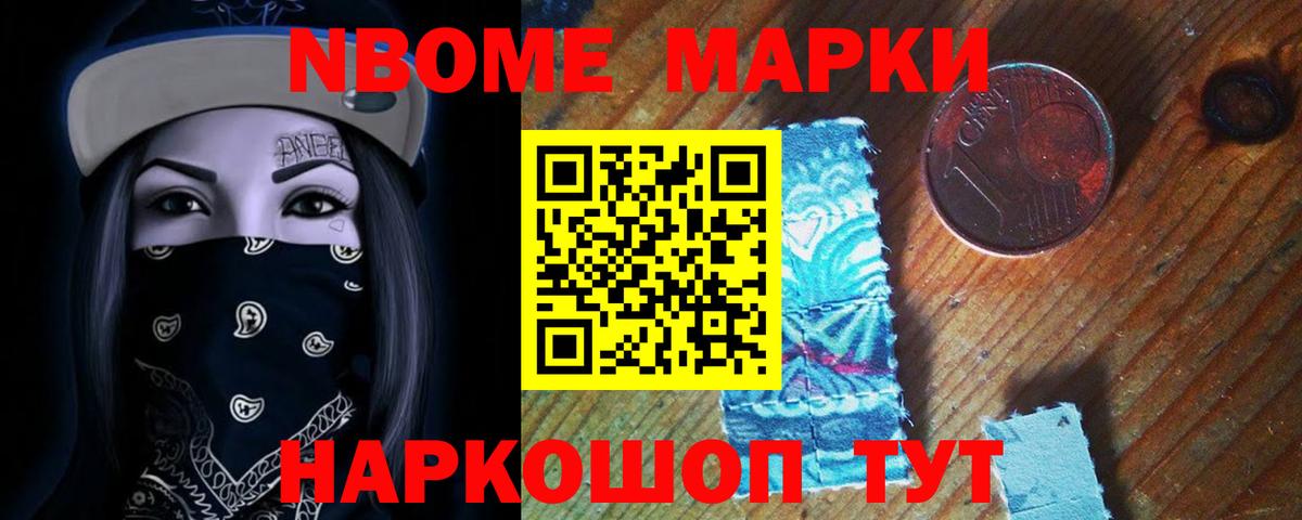 Камышлов  LSD-25 экстази кислота  ЛСД экстази ecstasy  Вход с VPN 