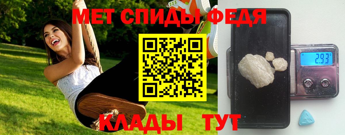 Метамфетамин Methamphetamine Камышлов