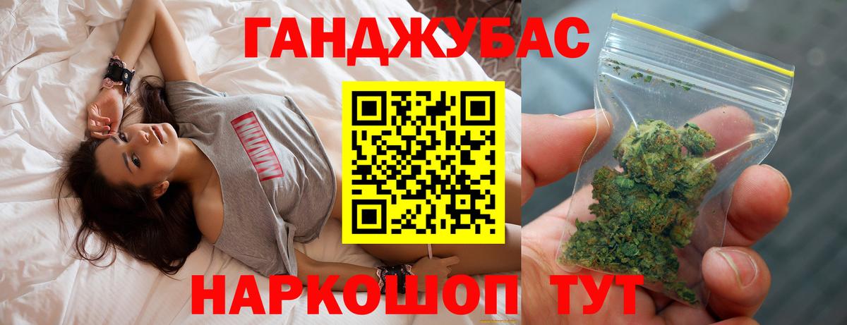 Бошки марихуана White Widow Камышлов